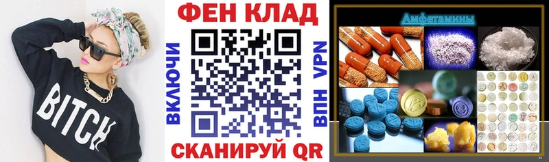 МЕГА ССЫЛКА  shop формула  АМФ Premium  Уварово 