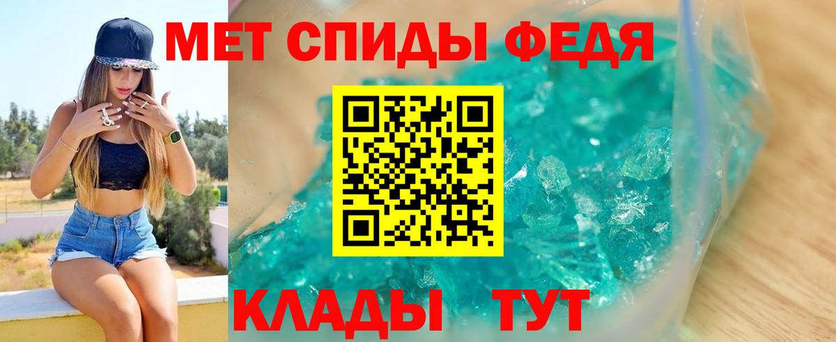 Амфетамин Premium  Amphetamine  Уварово  Вход с VPN 