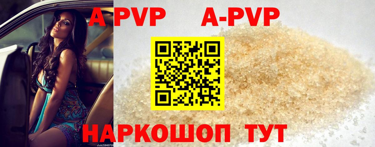 Уварово  A PVP VHQ  Вход с VPN  Alpha PVP крисы CK  A PVP  A PVP крисы CK 