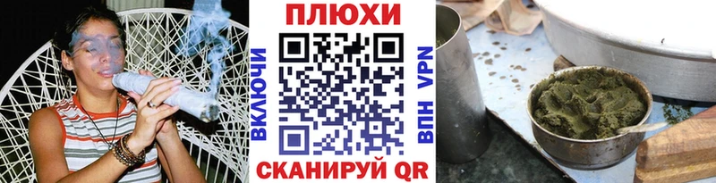 MEGA зеркало  Уварово  ГАШ убойный 