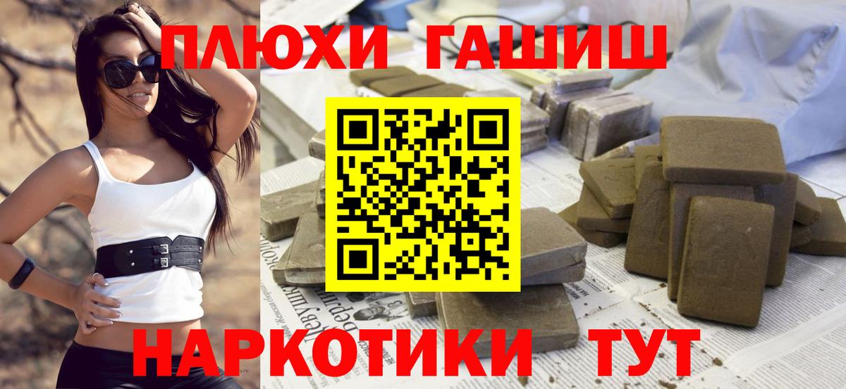 Уварово  ГАШИШ Ice-O-Lator  Вход с VPN 