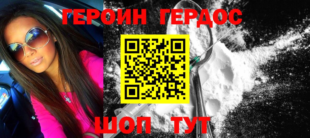 МАРИХУАНА  Мефедрон  COCAIN  Вход с VPN  Уварово  Гашиш  МЕФ кристаллы 
