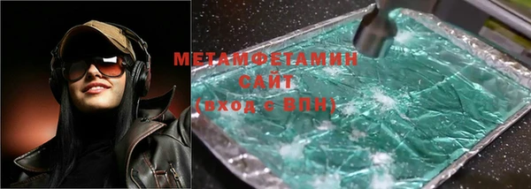 хмурый Абдулино