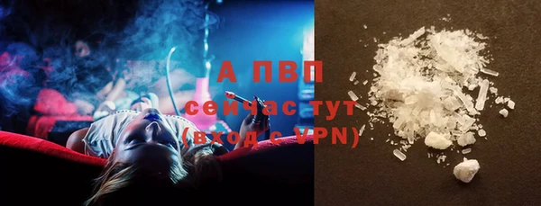а пвп мука Абаза