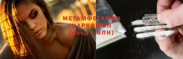 а пвп мука Абаза
