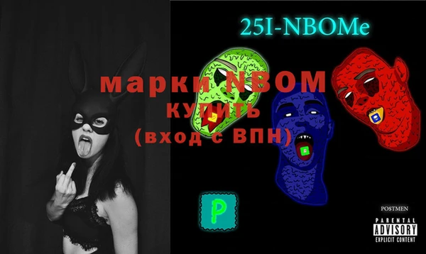 стафф Алексин