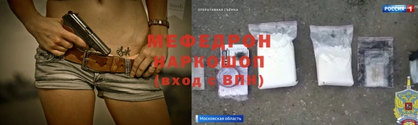 а пвп мука Абаза