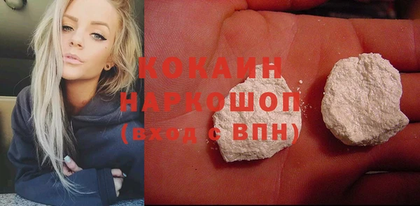 а пвп мука Абаза