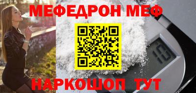 первитин Пенза