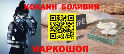 первитин Пенза