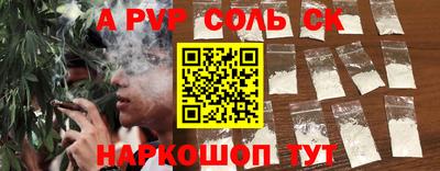 дистиллят марихуана Партизанск