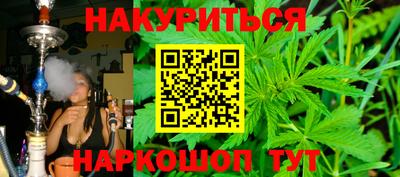 дурь Первоуральск