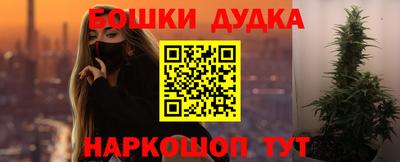 дурь Первоуральск
