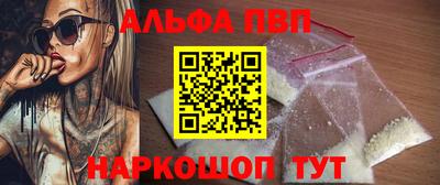 первитин Пенза