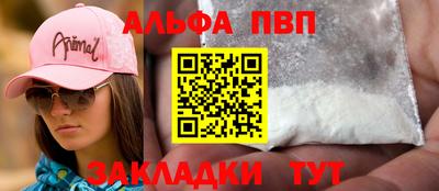 первитин Пенза
