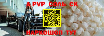 первитин Пенза