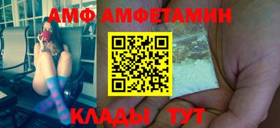 первитин Пенза