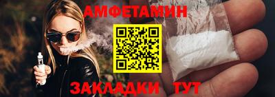 первитин Пенза