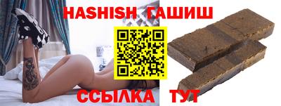 дистиллят марихуана Партизанск