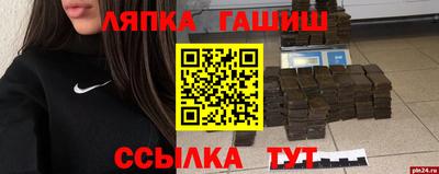 первитин Пенза