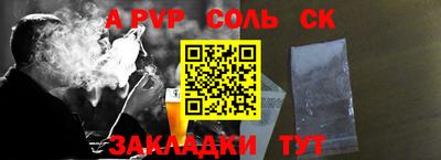 первитин Пенза