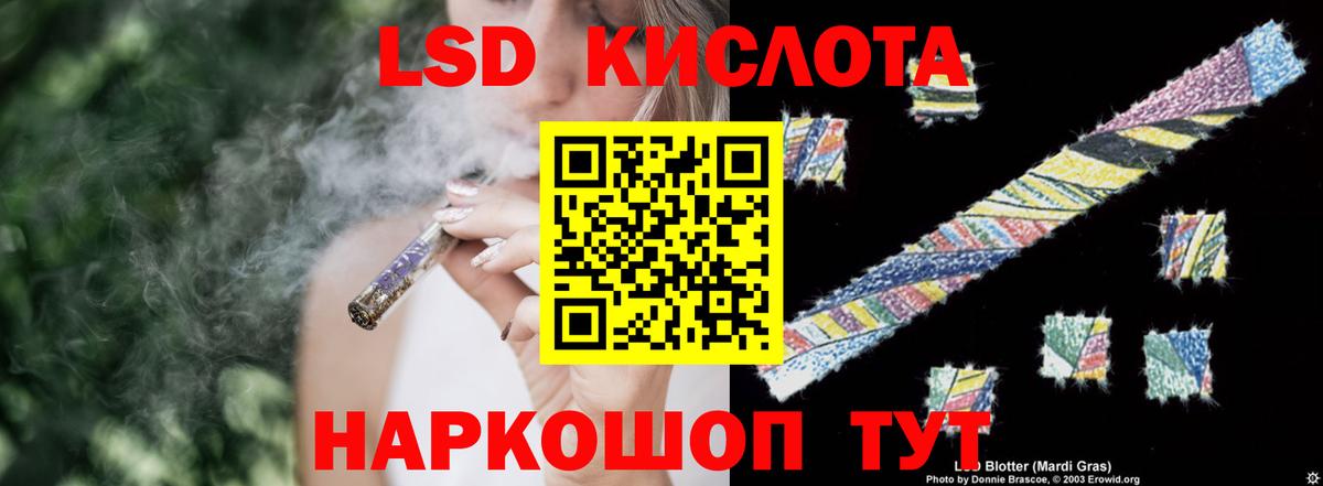 Уварово  Лсд 25 экстази ecstasy  LSD-25 экстази ecstasy  Вход с VPN 