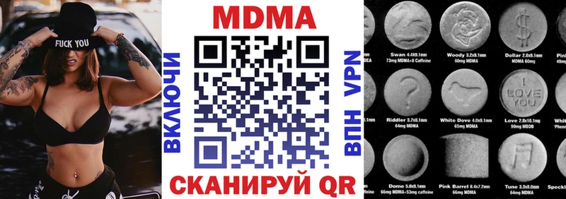 магазин  наркотиков  Уварово  MDMA VHQ 