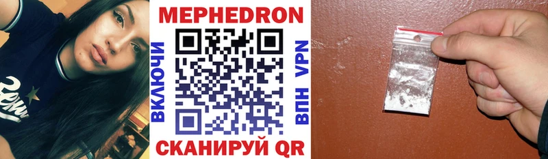 купить сайты Уварово МЕФ 4 MMC