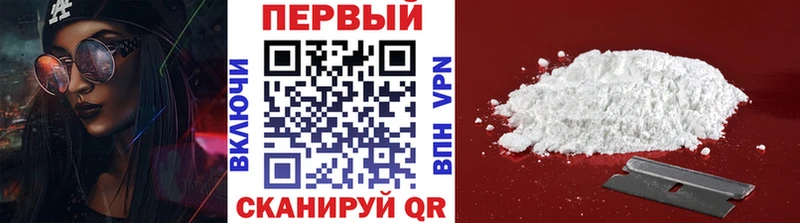 МЕТАМФЕТАМИН витя  купить наркотик  Уварово 
