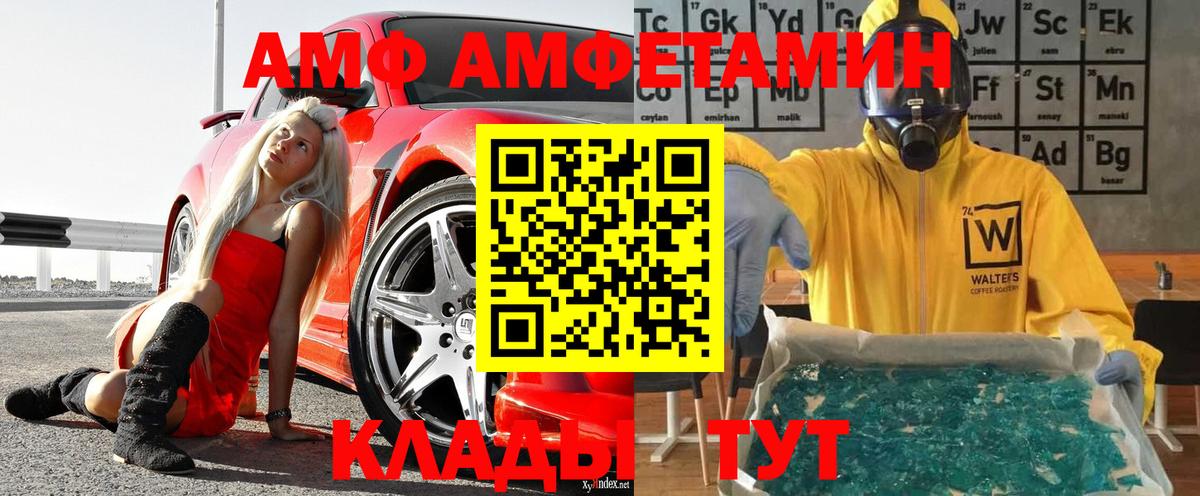 Уварово  Первитин Methamphetamine  Вход с VPN  Первитин Methamphetamine 
