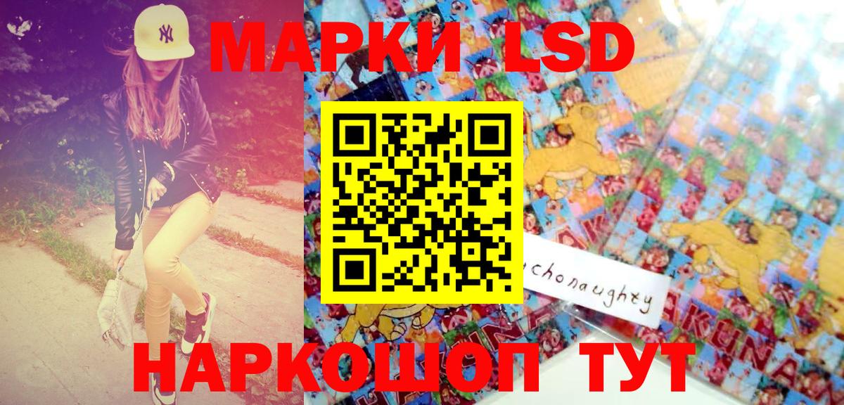 Наркотические марки 1,5мг  Марки 25I-NBOMe  Уварово  Вход с VPN 